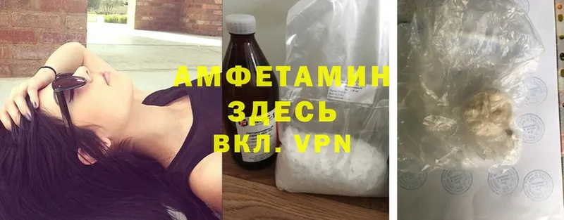 darknet формула  что такое наркотик  Серафимович  Амфетамин 98% 