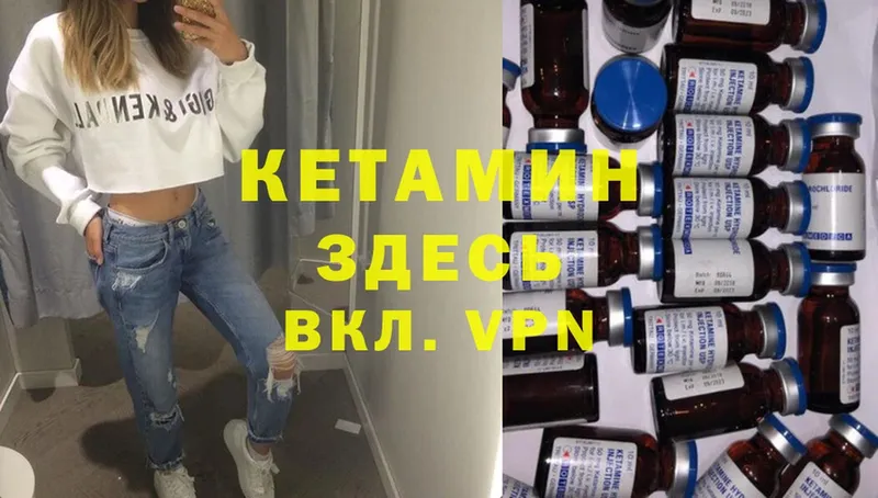 закладки  ОМГ ОМГ как войти  Кетамин ketamine  Серафимович 